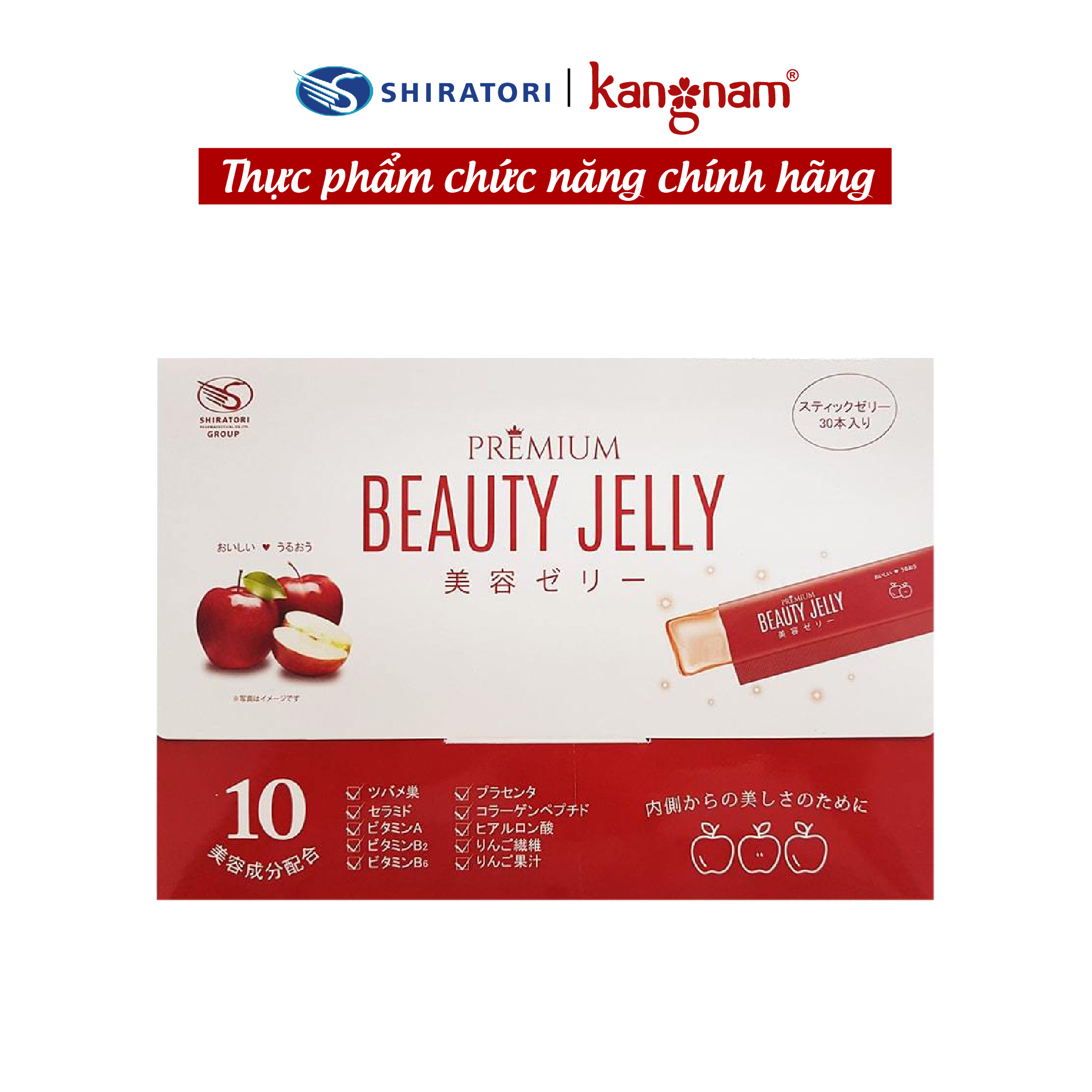 Thạch ăn cấp ẩm chống lão hoá shiratori beauty jelly collagen placenta hộp 30 tuýp, tăng cường sức khỏe, hỗ trợ cho quá trình chăm sóc sắc đẹp từ bên trong