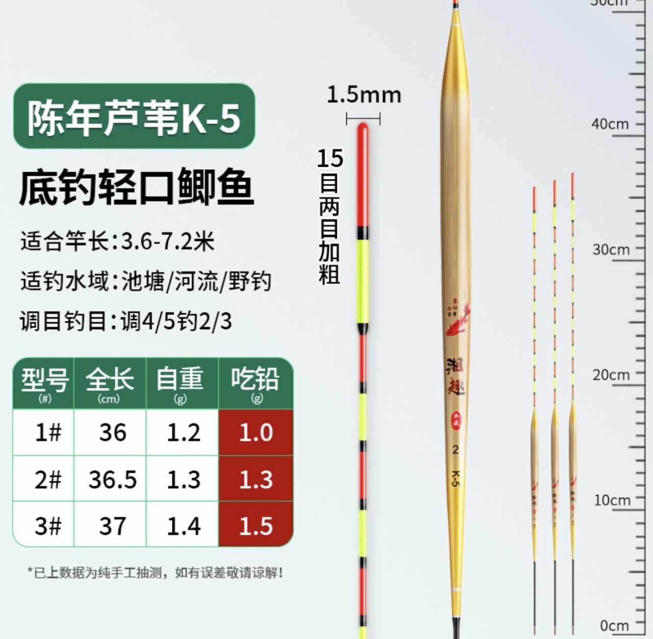 Phao Cỏ K-5 Câu Đài Chuyên cá rô phi cao cấp-Phao cỏ câu đài-phao câu đài