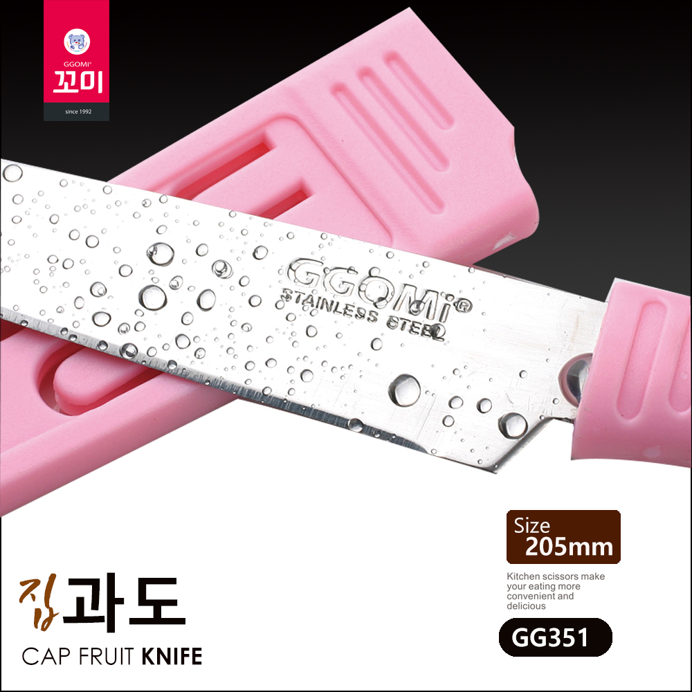 Dao nhà bếp hàn quốc - đồ gia dụng nhà bếp - gg351 dao gọt trái cây có nắp