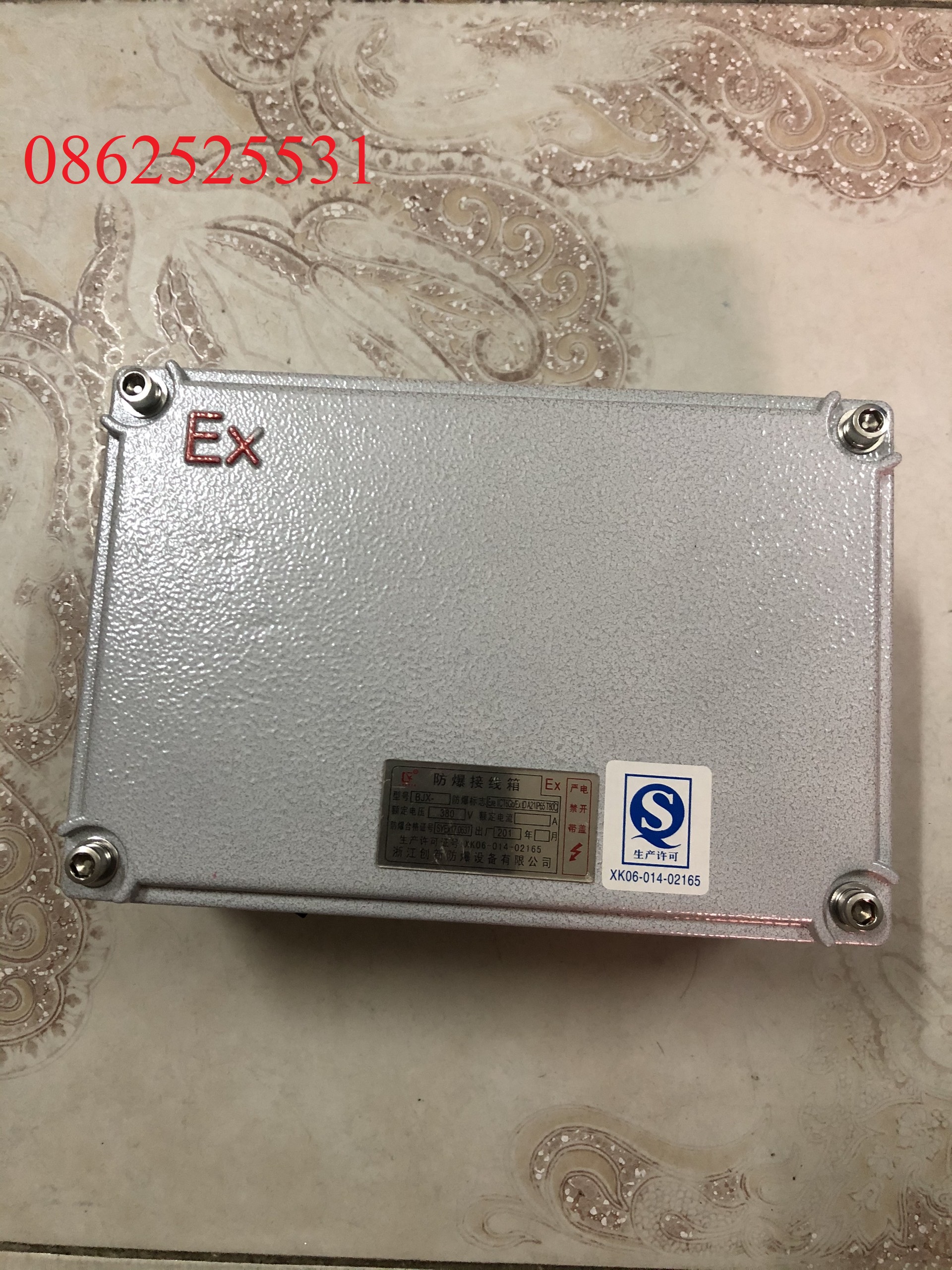 Hộp nối chống cháy nổ Exe 200*135*90mm