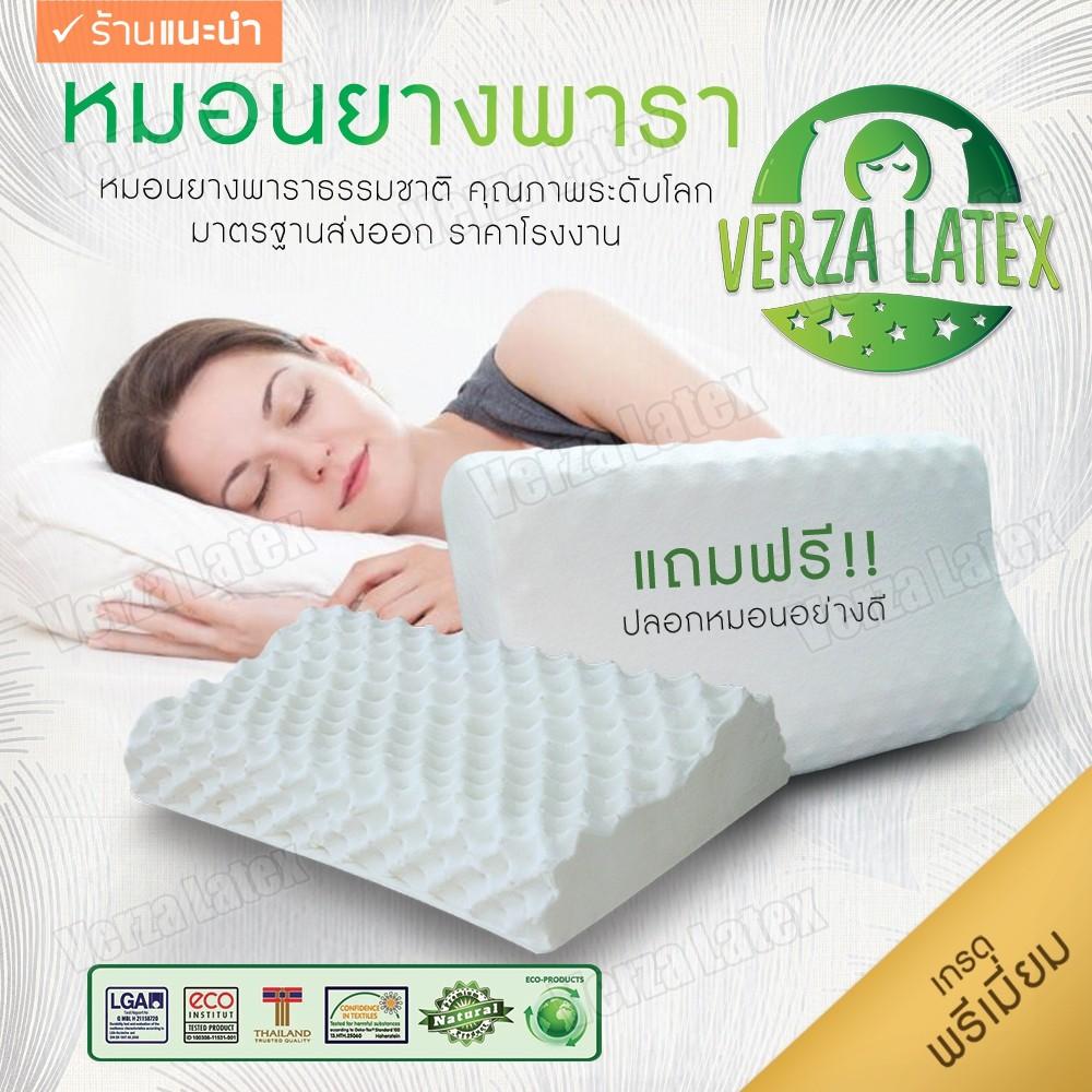 GỐI CAO SU NON VENTRY THÁI LAN Gối cao su non ventry giá tốt Tháng gối cao su non ventry cao cấp thái lan Chất LượngGối cao su Ventry cao cấp hàng xuất TháiGối cao su cao cấp Ventry xuất Thái chống mỏi cổ