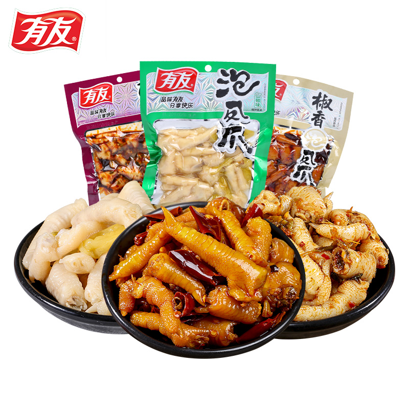 SALE❤️ Chân gà YuYu 👉chân gà cay👈 Đồ ăn vặt trung quốc - nhiều lựa chọn