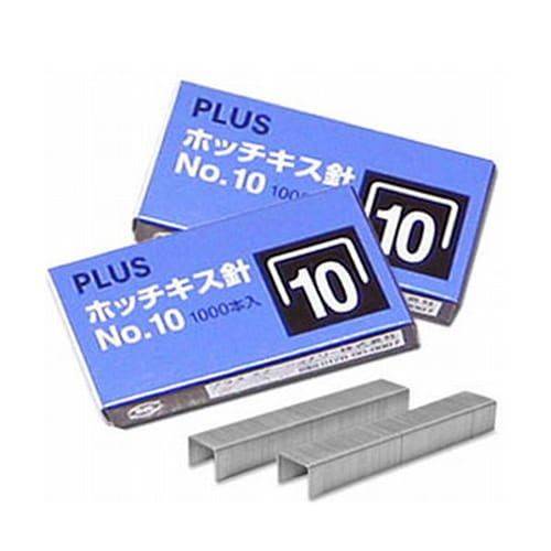 Combo 20 hộp kim bấm plus số 10, ghim bấm giấy, ruột ghim, châm ghim