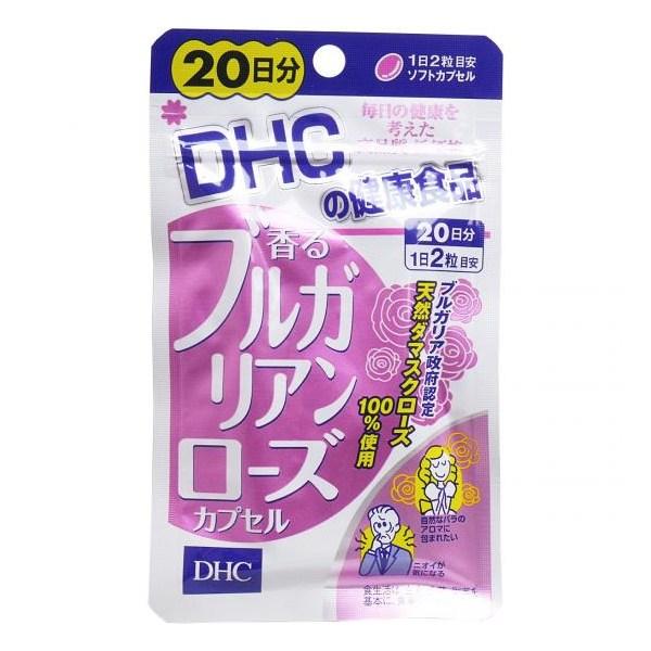 [HCM]Viên Uống DHC Thơm Cơ Thể  gói uống 20 ngày gồm 40 viên - Nhật Bản