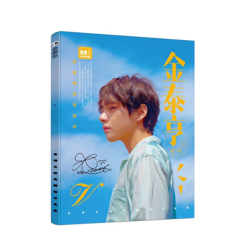 Photobook Taehyung BTS Cỡ Lớn