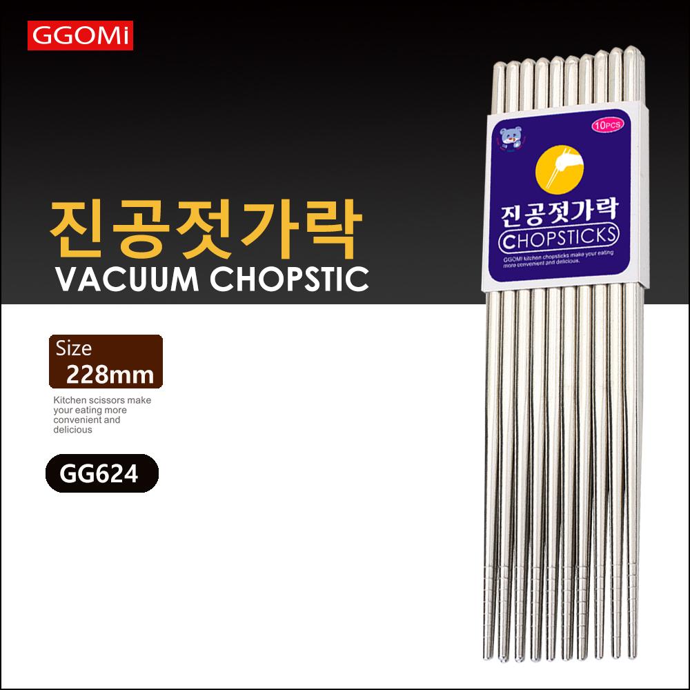 Set 10 đôi đũa chân không chống tron ggomi gg624 hàn quốc
