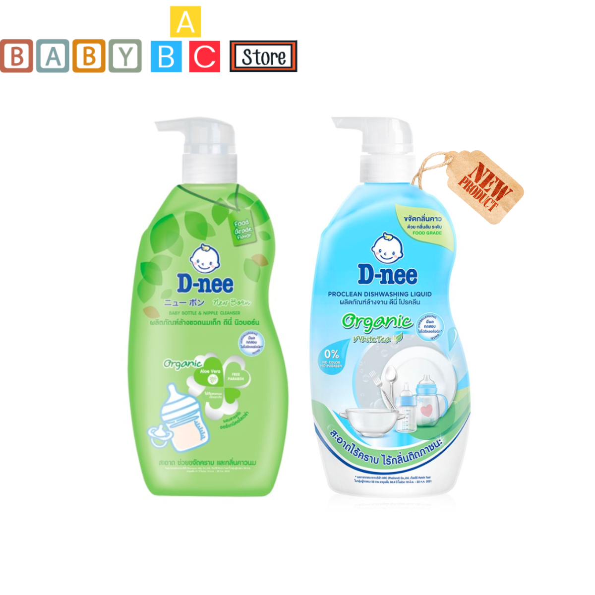 Nước rửa bình sữa dnee chai vòi 600ml nước rửa núm vú trái cây d-nee organic hàng thái lan