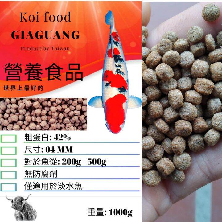 Gói 1kg cám koi đài loan giaguang 42% đạm.