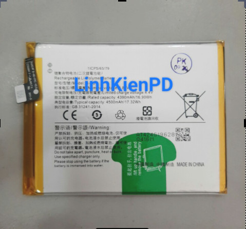 Pin vivo s1