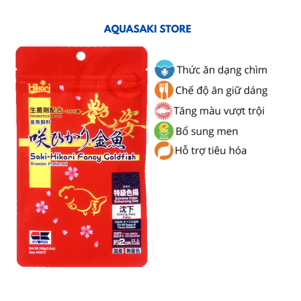 Cám cá vàng Hikari đỏ SAKI-HIKARI FANCY GOLDFISH EXTREME COLOR ENHANCING 100g/500g