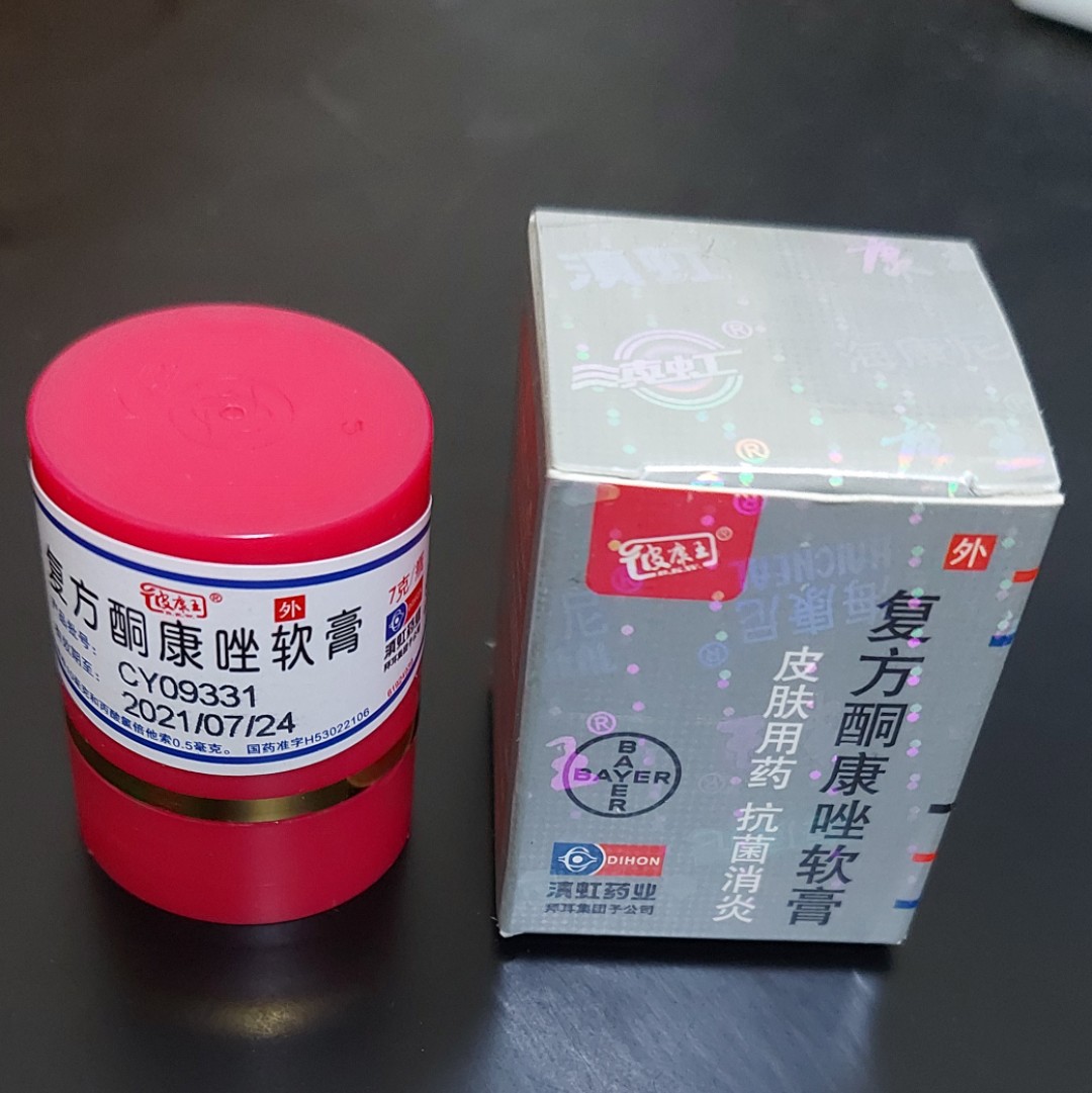 Kem bôi Hắc Lào - Lác Đồng Tiền, viêm da, nấm ngứa, ghẻ, mề đay, tổ đỉa, á sừng... [Cực hiệu quả] lọ 7gr