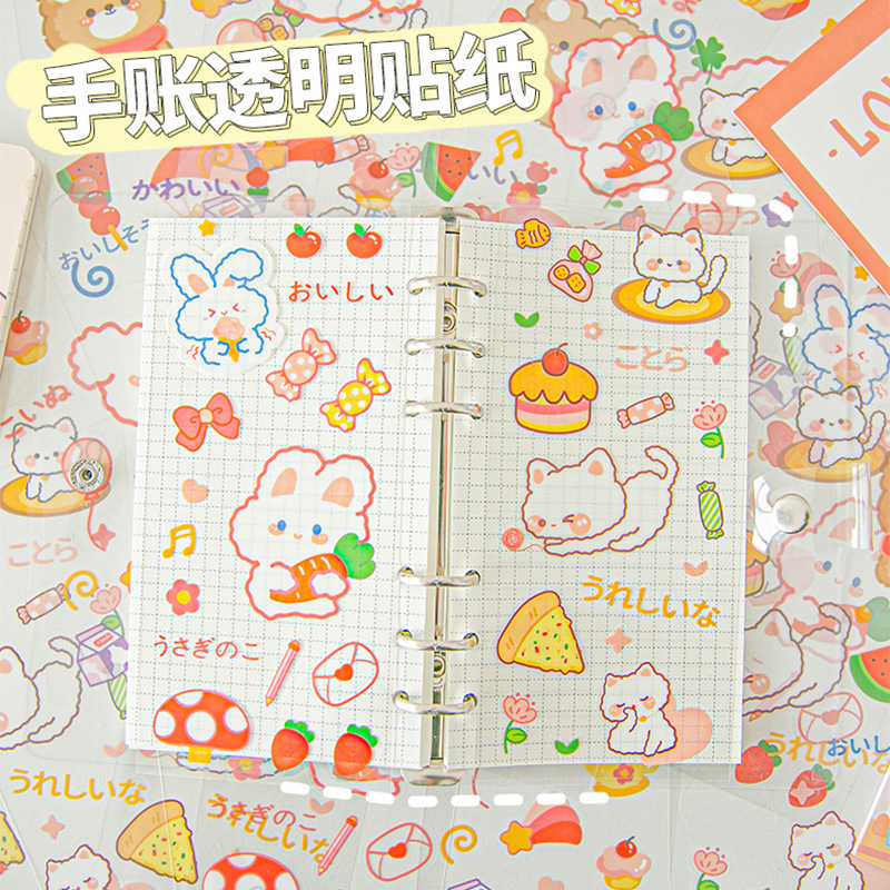 4 Miếng Dán Sticker hoạt hình meme cute trang trí dán tập vở, bình nước, bút nước...