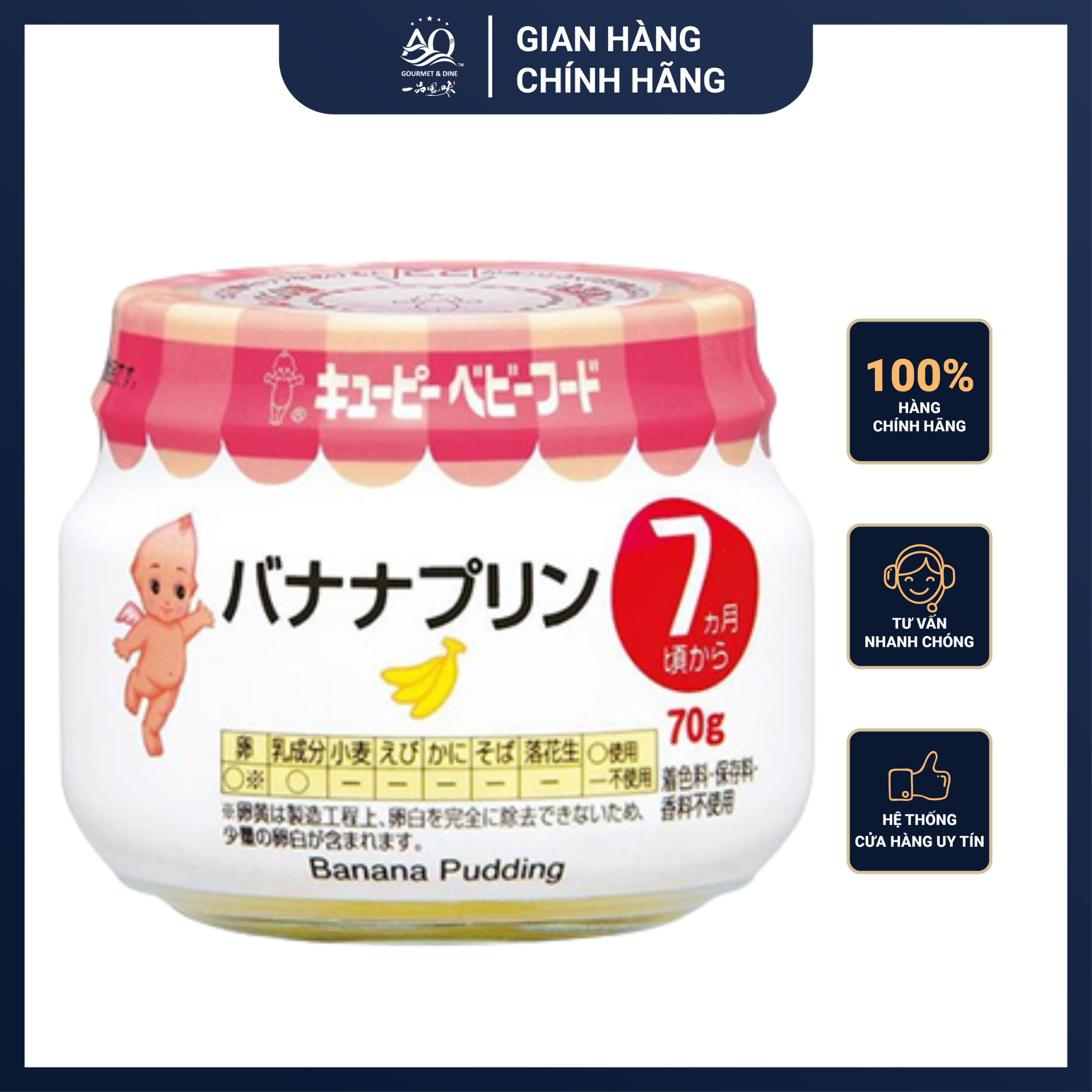 Ăn Dặm Pudding Chuối Kewpie 70g (Thức ăn dặm cho trẻ từ 7 tháng tuổi ) - Kewpie Banana Pudding