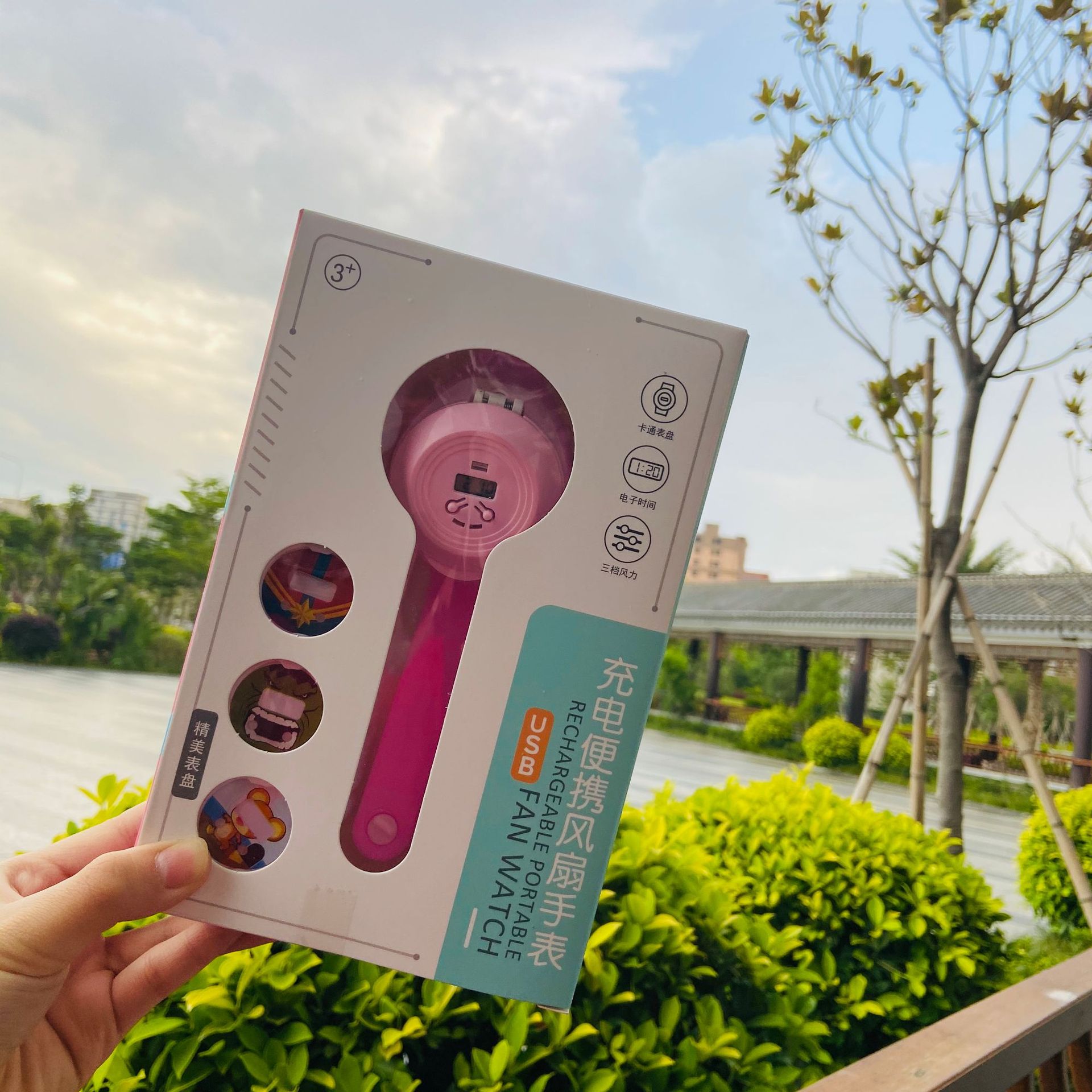 [HCM][Tặng dây sạc] Đồng hồ có quạt mini làm mát cho bé tặng kèm 3 hình dán mặt đồng hồ siêu cool