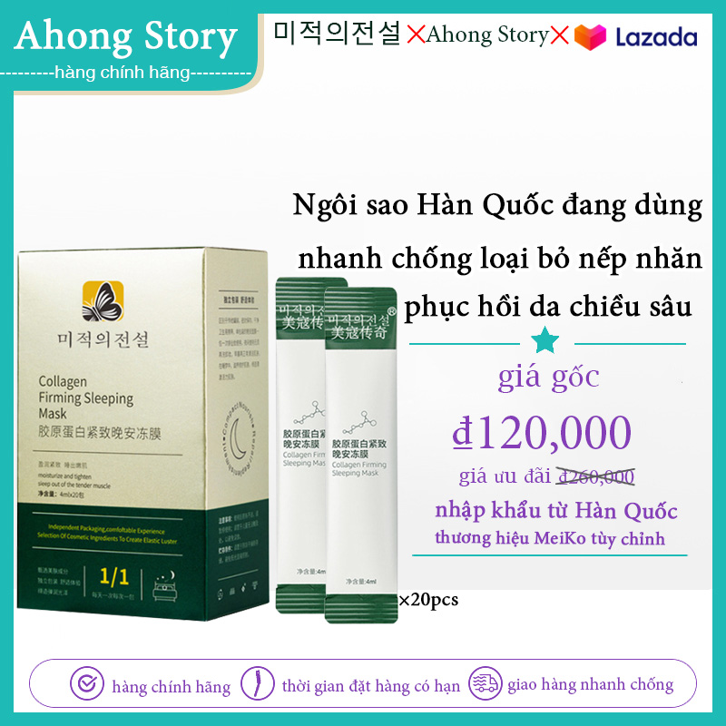 Mặt nạ ngủ collagen Nạ Nâng Mặt nạ ngủ thạch collagen dưỡng ẩm, dưỡng trắng, chống lão hóa da Hộp 20 Túi
