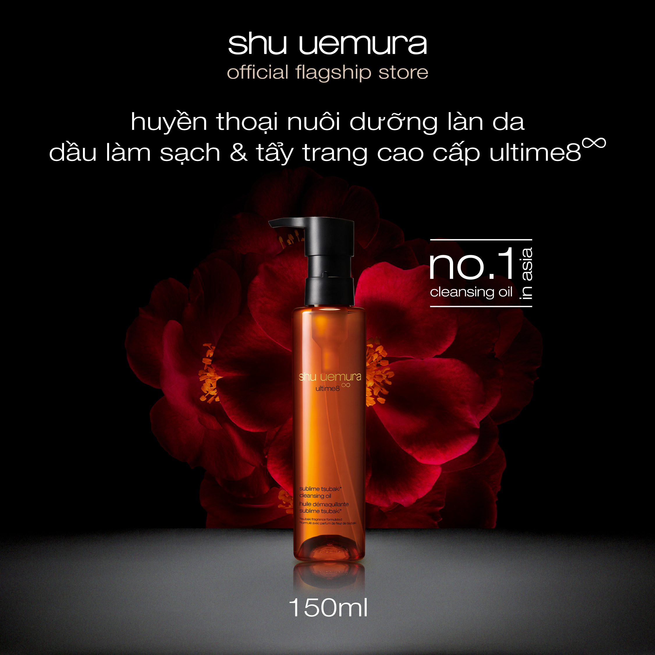 dầu làm sạch và tẩy trang cao cấp shu uemura ultime8∞ sublime tsubaki cleansing oil 150ml cải tiến giúp nuôi dưỡng phục hồi 8 vấn đề làn da