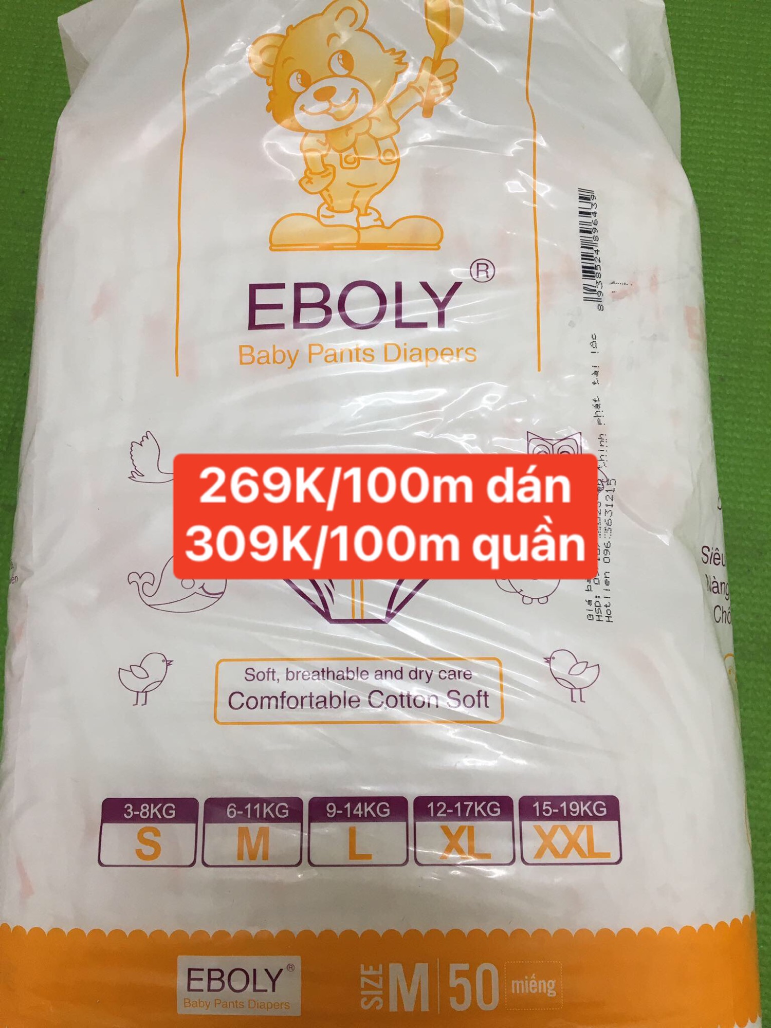 100 miếng Bỉm quần eboly xuất Nhật