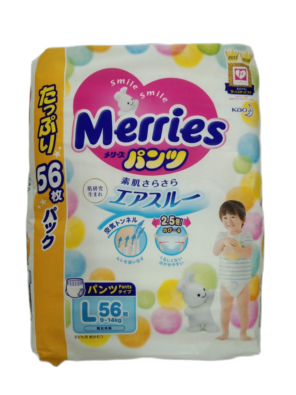 [HCM](HCM) Tã quần Merries Jumbo XL50-L56 -XXLnội địa Nhật