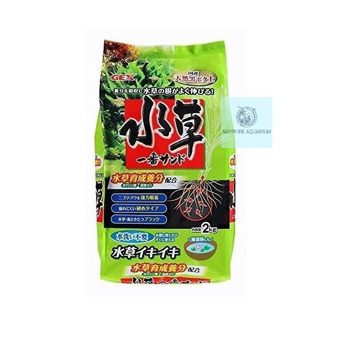 Phân nền thủy sinh Gex xanh - 2kg