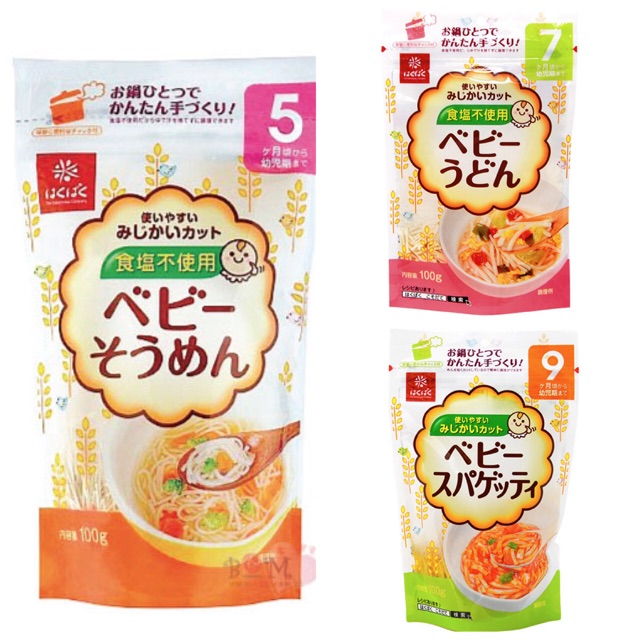 Mi Somen Wakodo Cho Be 5th 7th 9th 100gr Hang Nhật Nội địa Lazada Vn
