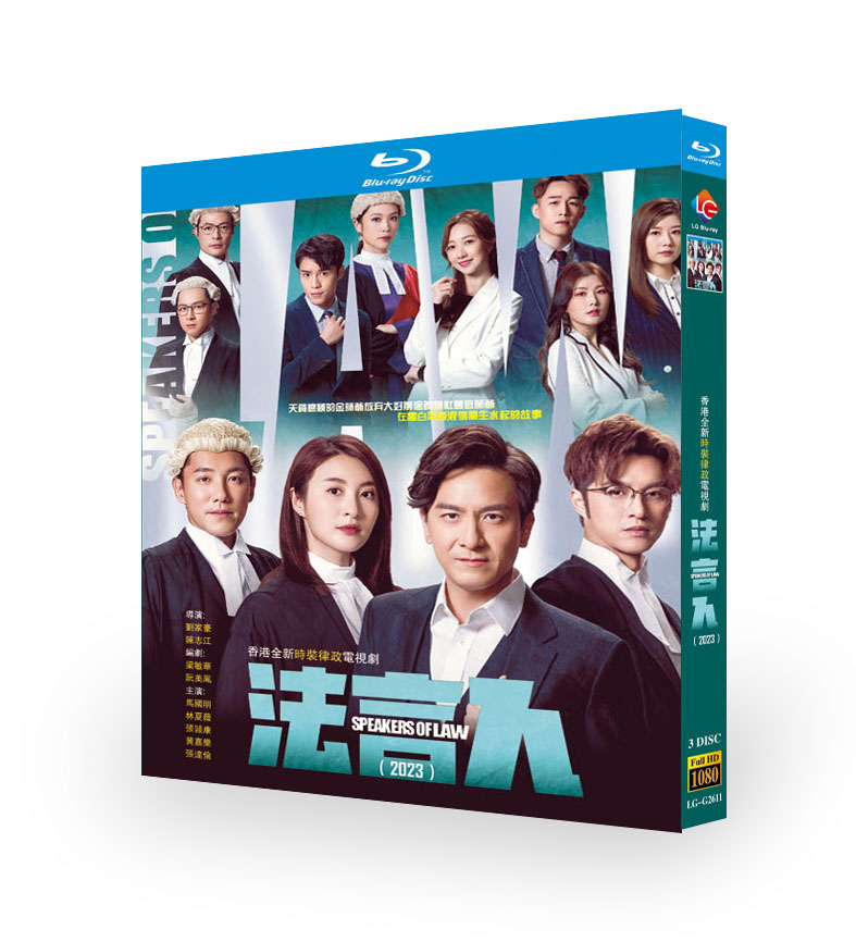 READYSTOCK  Blu-Ray Version Hong Kong Opera French People Ma Guoming Lin