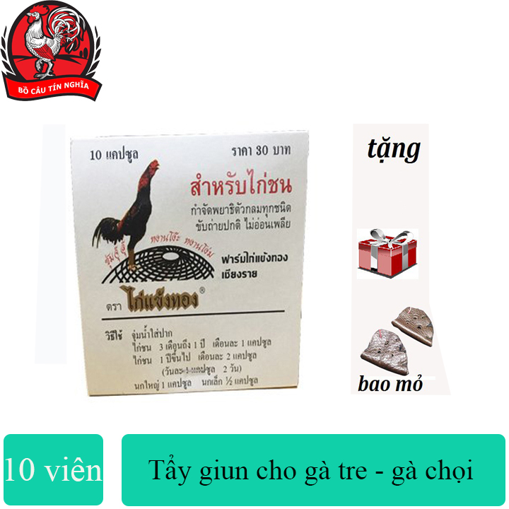 TẨY GIUN[Vỉ - 10 viên] CHO GÀ CHỌI GÀ TRE GÀ ĐÁ( tặng bịt mỏ)
