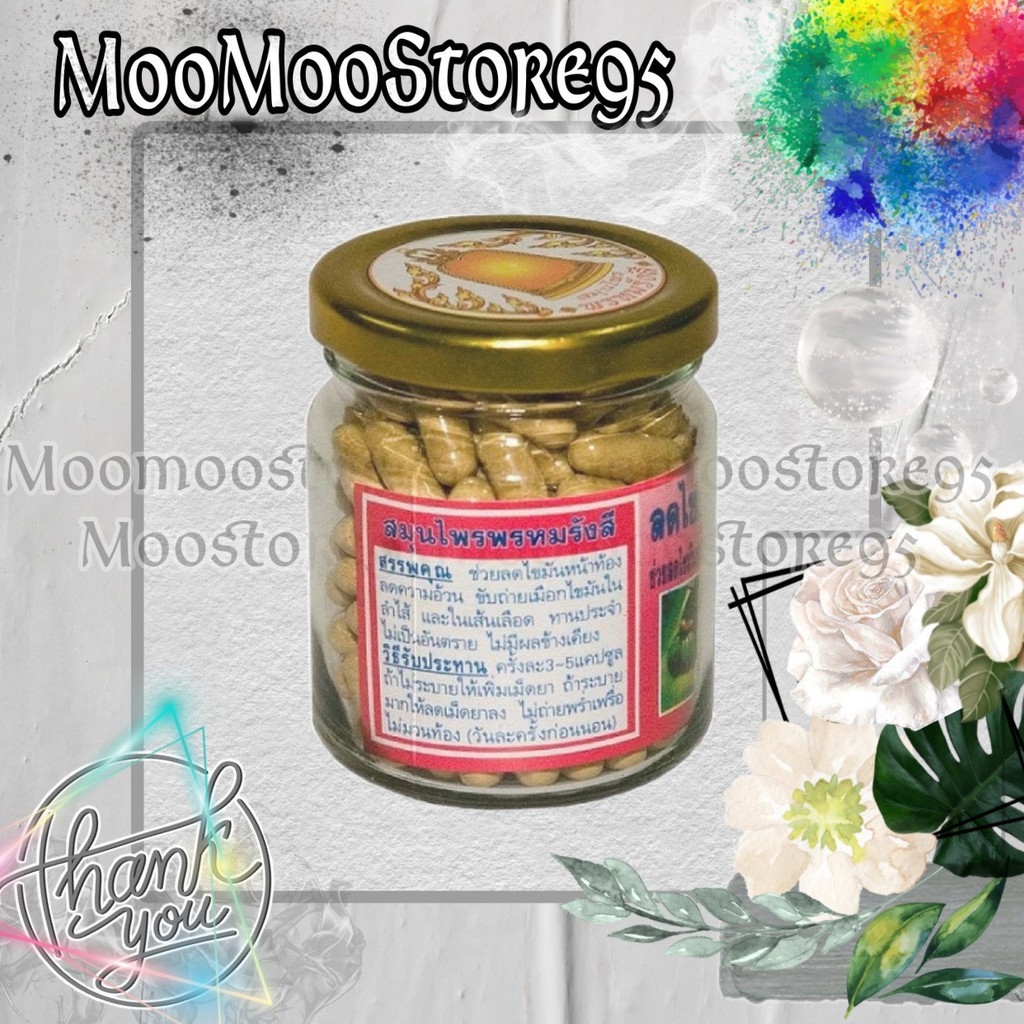 ✣✽♕  ❤️MOOMOO❤️Detox đông y Thái Lan