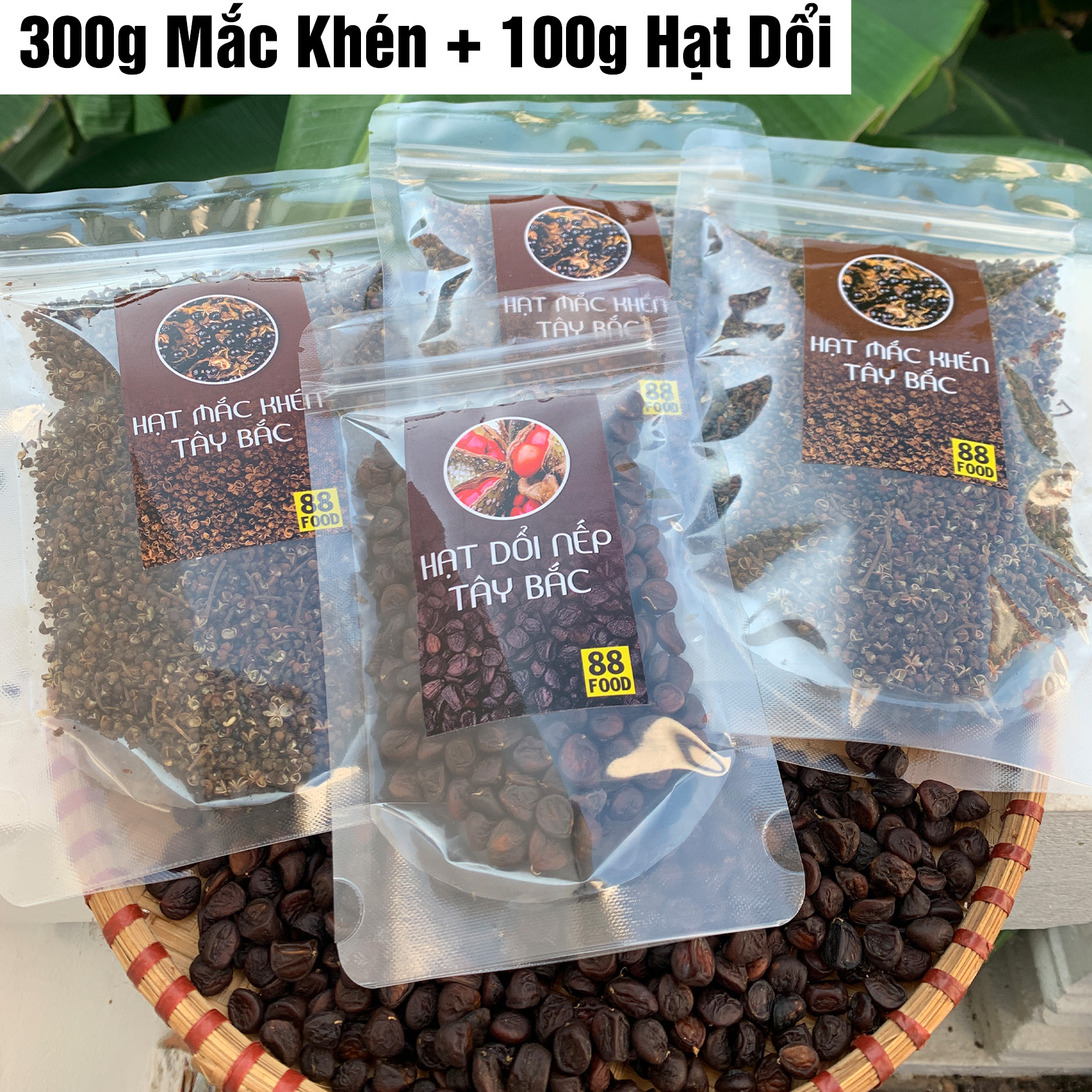 Combo tết: 100g hạt dổi + 300g mắc khén loại 1
