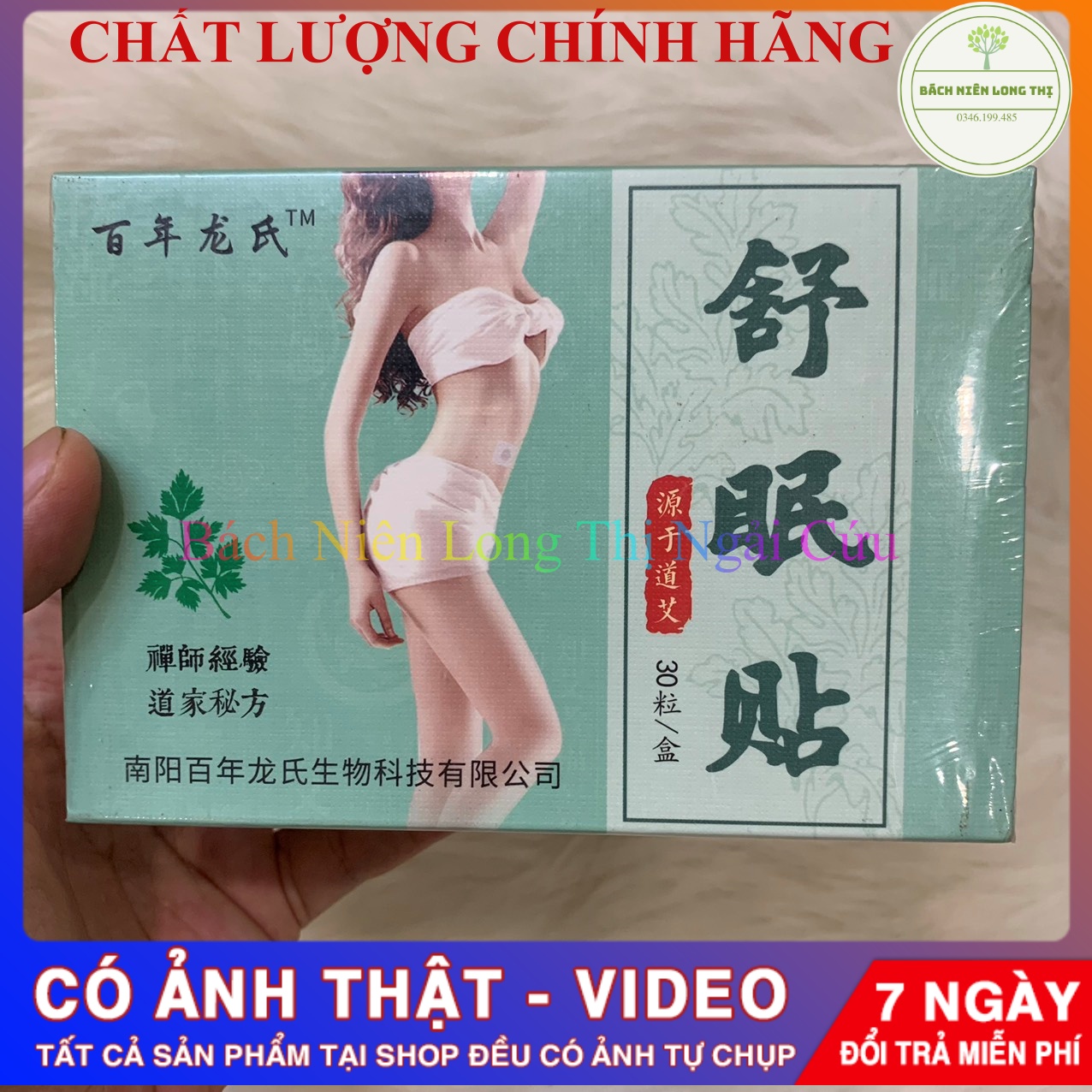 HỘP 30 VIÊN bách niên Long Thị ngủ ngon, giảm cân 27 hương liệu (mẫu 2)
