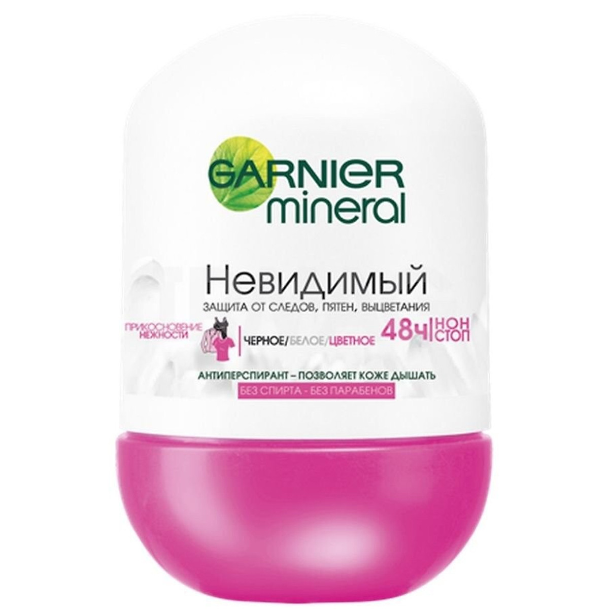 Lăn nách khử mùi Garnier - lăn trứng