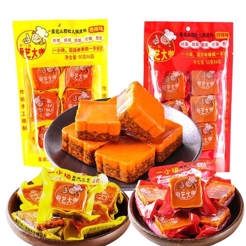 Gói Gia Vị Cốt Lẩu Cay Tê Trùng Khánh Tứ Xuyên 50g vị cà chua