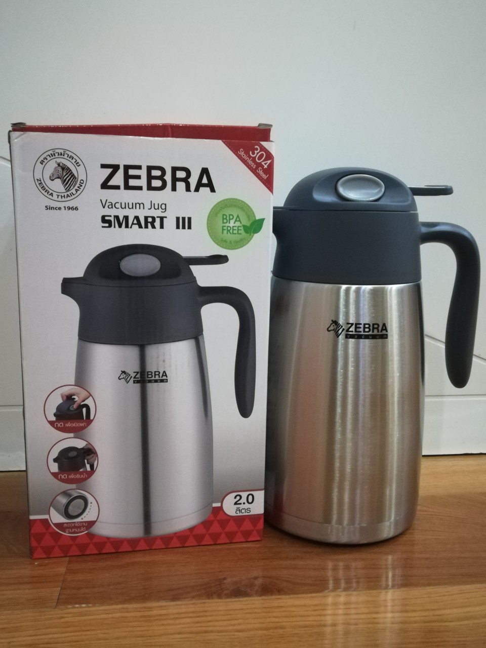 Bình giữ nhiệt zebra smart iii 2l 112950