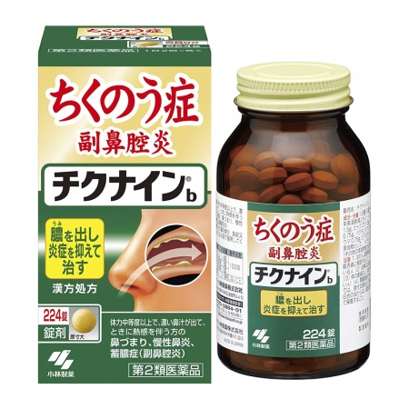 Viên uống viêm xoang Kobayashi Chikunain b 224 viên