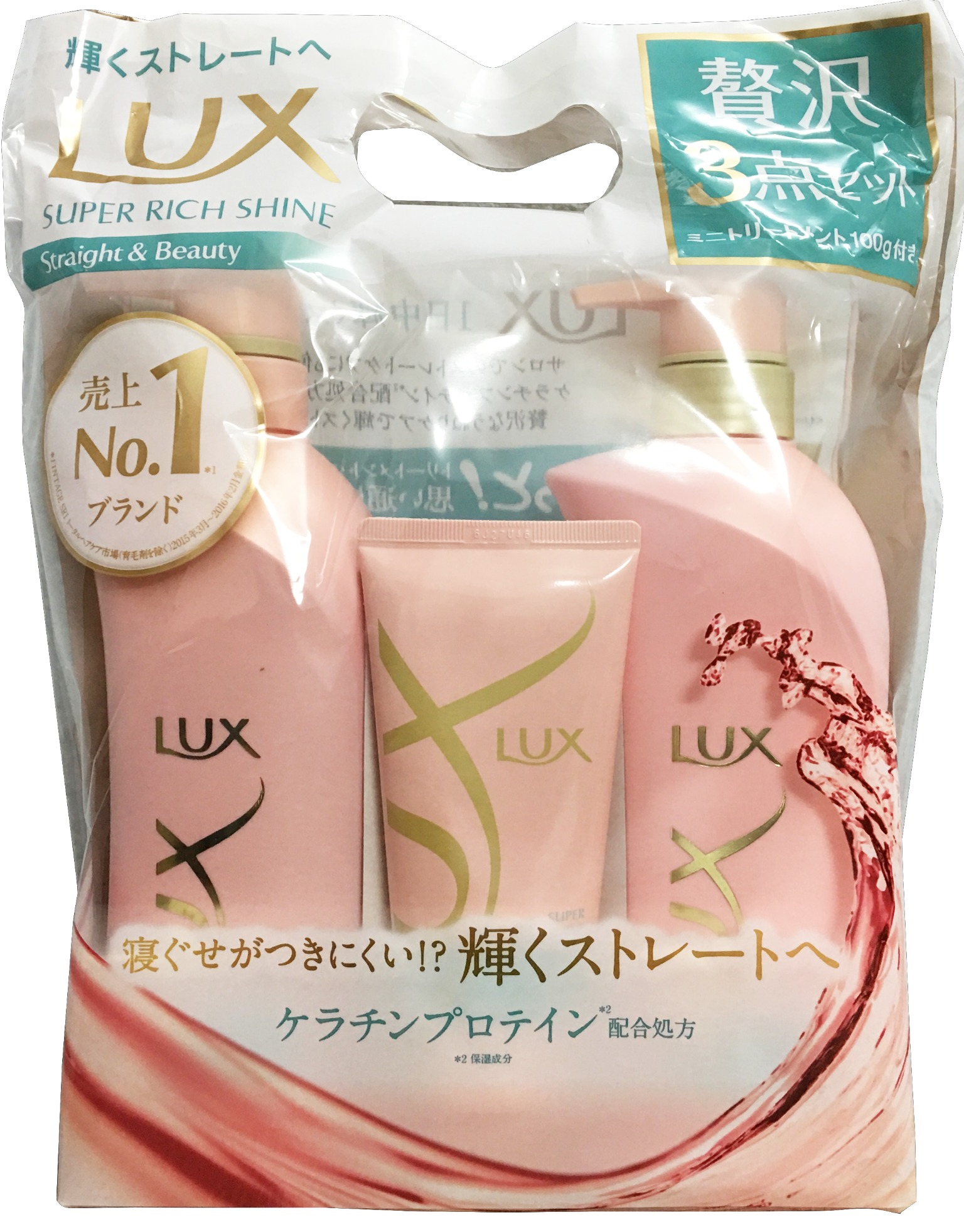 Bộ dầu gội xả Lux 3 trong 1 Straight & Beauty Hàng nội địa Nhật Bản