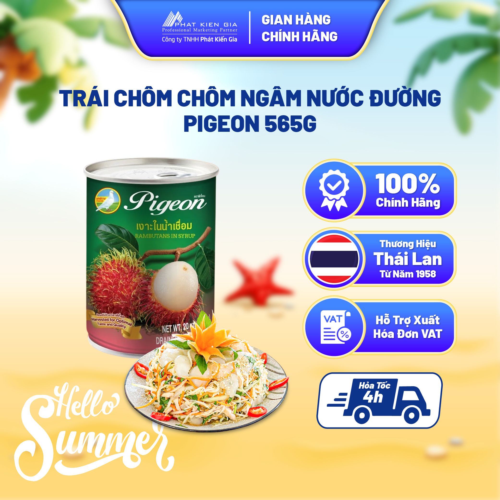 Trái Chôm Chôm Ngâm Nước Đường Pigeon 565 g - Nhập Khẩu Thái Lan | Pigeon Brand Canned Rambutans In Syrup 565 g