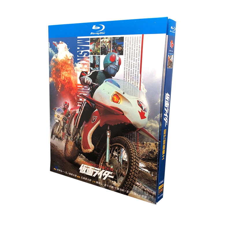 BD Blu-ray Disc HD Anime First Generation Kamen Rider 1971 4-Disc Boxed Full Version 98 Episodes Multimedia music videos