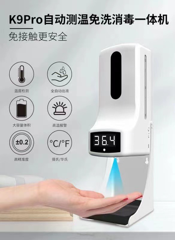 Máy đo thân nhiệt tự động & Xịt khử khuẩn 2 trong 1 - Thiết bị đo nhiệt độ đa năng K9 Pro