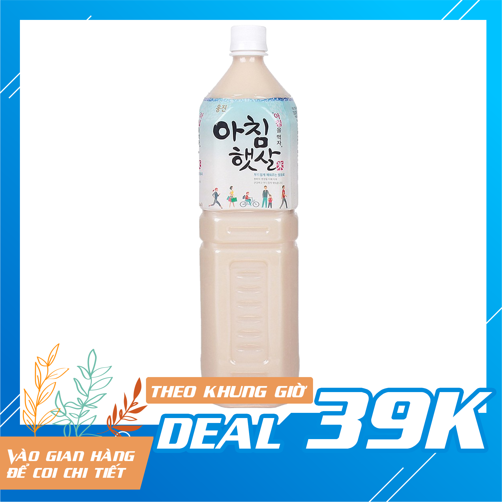 CÓ MÃ GIẢM GIÁ DEAL 39K, combo 2 chai nước gạo 0,5L Hàn Quốc hãng Woongjin, nước gạo lứt hàn quốc 0,5l, sữa gạo rang hàn quốc loại nửa lít chai nhựa, đồ uống đóng chai giảm cân, đẹp da tốt cho sức khỏe, đồ ăn vặt Hàn Quốc
