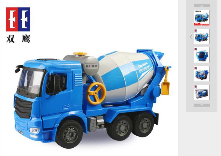 Mô hình xe trộn bê tông đồ chơi xe trộn bê tông E227