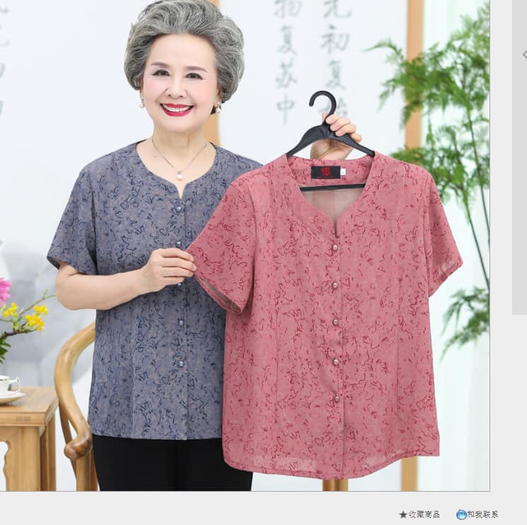 Bộ quần áo cho cụ già - Thời trang trung niên cho bà - Bộ đồ mùa hè cho người cao tuổi - Bộ đồ trung niên cao cấp cho bà