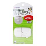 Khóa tủ tự động richell rc98184