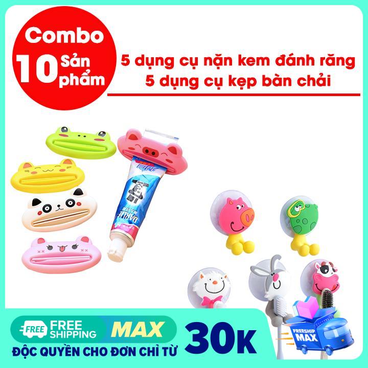 Combo 5 dụng cụ nặn kem đánh răng hoạt hình + 5 dụng cụ kẹp bàn chải đánh răng - màu ngẫu nhiên