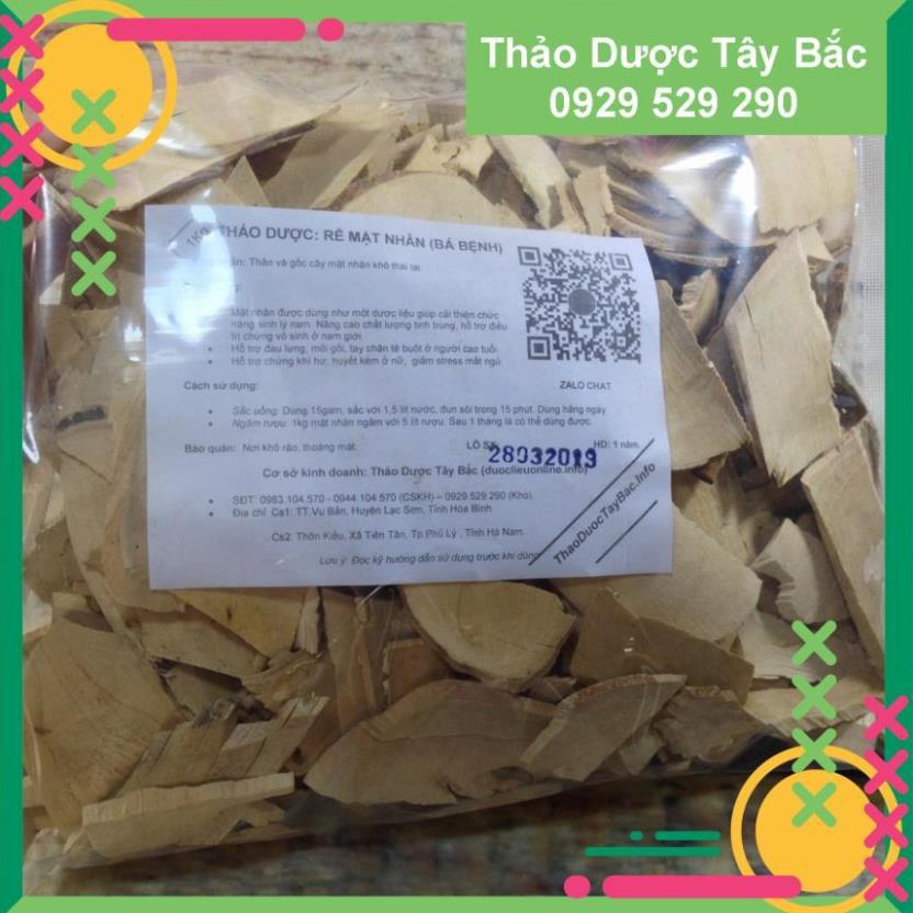 - 1kg mật nhân - cây mật nhân - mật nhân ngâm rượu
