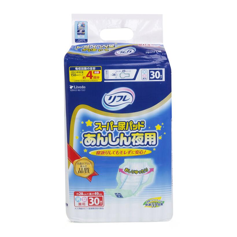 Miếng lót đêm dùng cho tã-bỉm quần người lớn Livedo