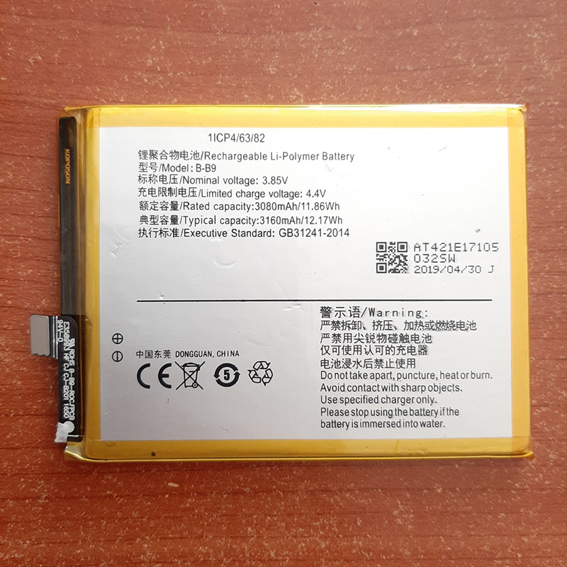 Pin điện thoại Vivo V5 Plus Zin