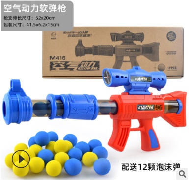 Đồ chơi bắn bóng Xốp bằng lực đẩy nén khí tăng tương tác, đồ chơi trong nhà an toàn cho bé