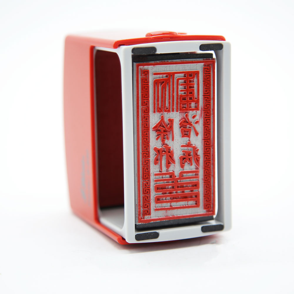 Dấu triện Trừ tà trị bệnh 4x7cm liền mực