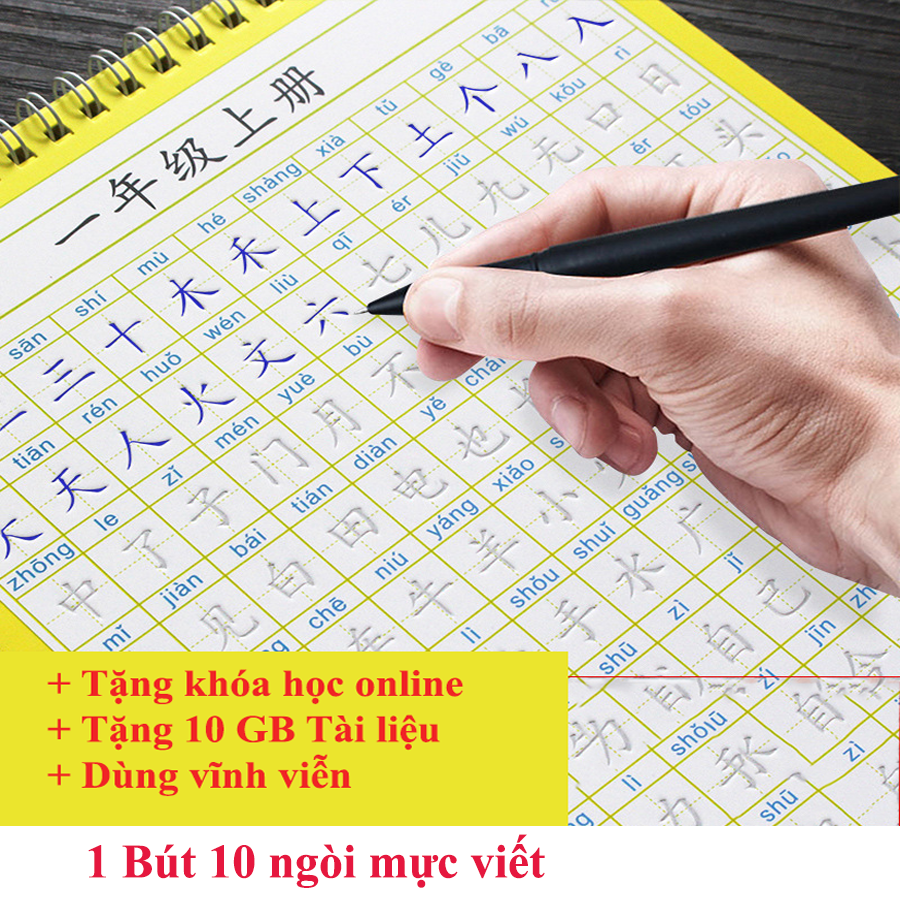 Vở tập viết chữ hán mực bay màu vĩnh cửu, 3200 chữ in chìm + TẶNG kèm 1 bút 10 ngòi