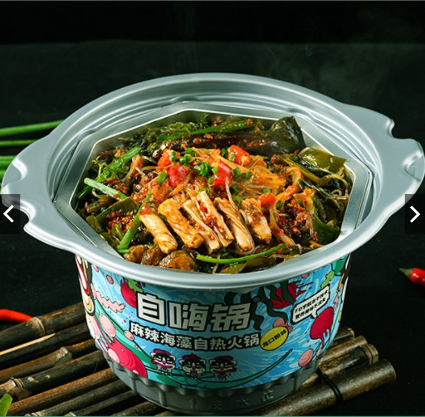 Lẩu tự sôi trùng khánh - lẩu rong biển tê cay - có sẵn hcm