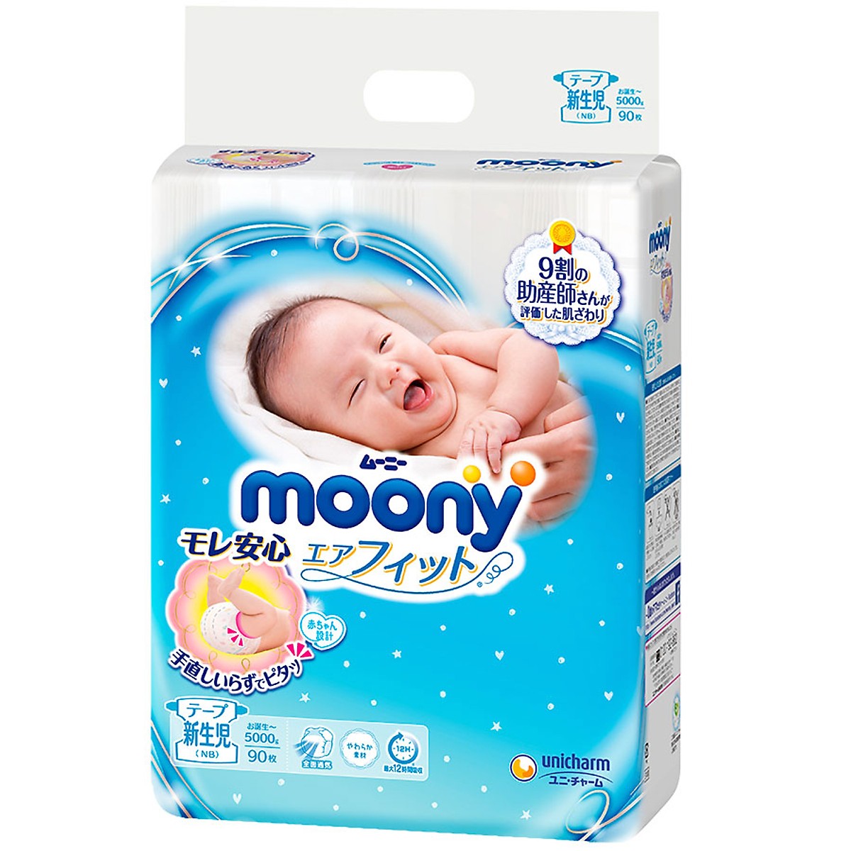 Tã moony dán nội địa nhật newborn90/s84/m64/l54